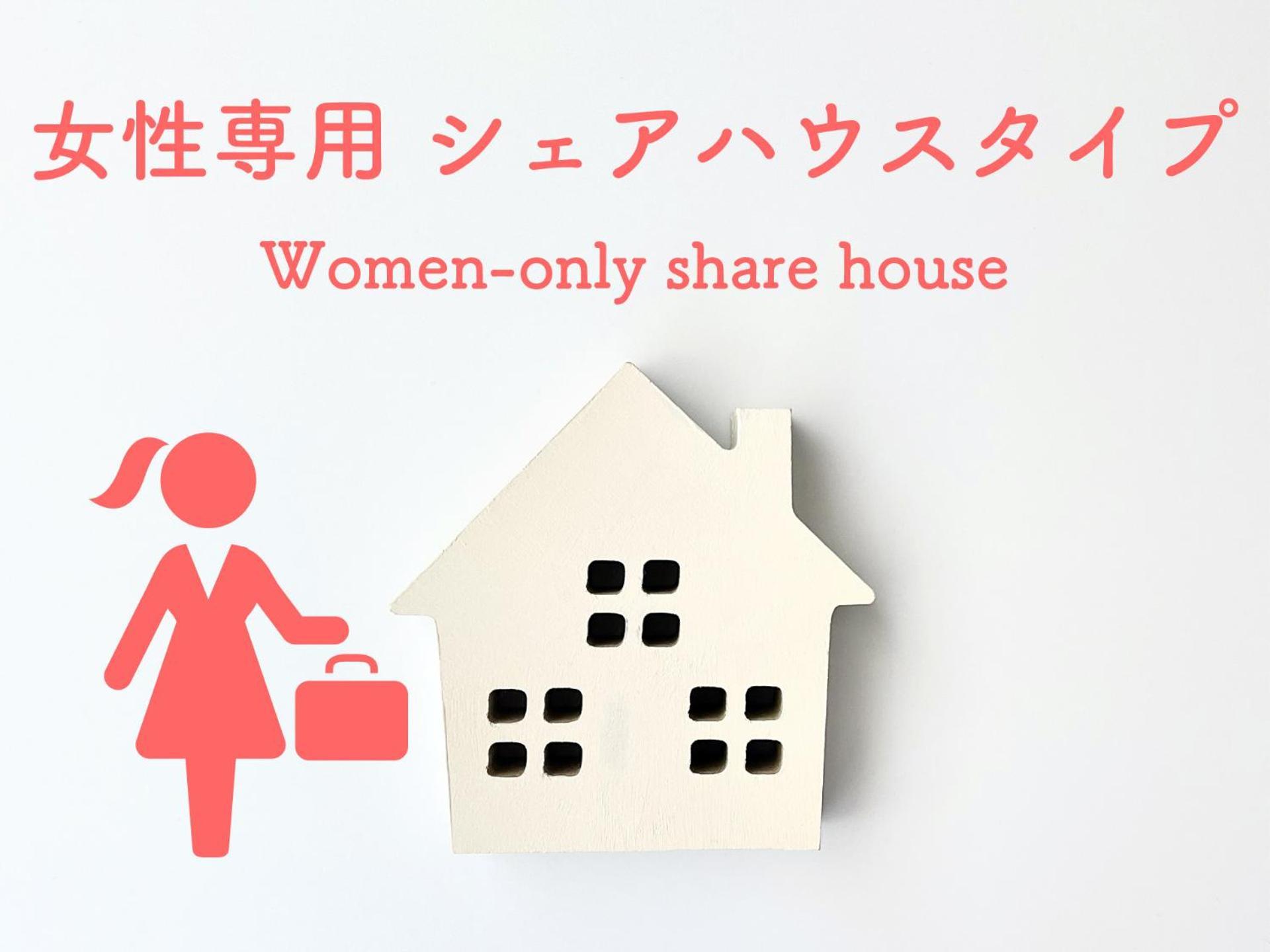 Hotel ソフィアハウス横浜 -女性専用シェアハウス- Sopfia House Yokohama For Women Only Shared House Esterno foto